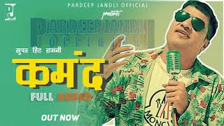 KAMAND | कमन्द  | Pardeep jandli Official | K2 Haryanvi | New Hit Ragni Songs 2020 | Chndkiran jogi