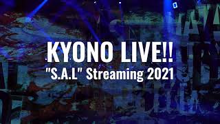 KYONO LIVE!! "S.A.L" Streaming 2021