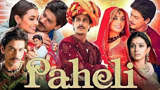 Paheli Full Movie |HD| Shahrukh Khan| Rani Mukerji| 1080p| Facts & Review|