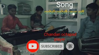 परदेसी परदेसी जाना नहीं Song || Music by chandan octapad player||👆😁🎤🎹🥁🎵