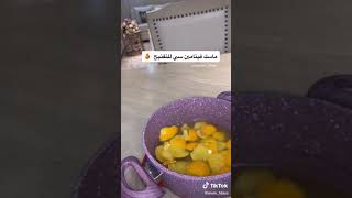 ازاي اعمل ماسك فيتامين سي ف البيت بطريقه سهله وبسيطه جدا🍊