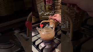 اوصف نفسك ب كلمة🤍شاي كرك #explore #ترند #shorts #foryou #fyp #viralvideo #status