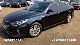 Kia K5 Luxury 2016 LPG . SKOREACAR Авто из Кореи в наличии и под заказ