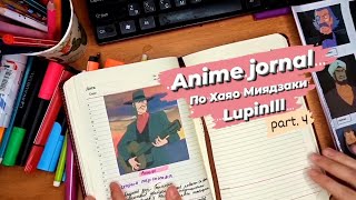 ANIME JOURNAL with me LupinIII part 4