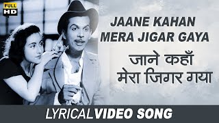 Jaane Kahan Mera Jigar Gaya Ji - Mr  & Mrs  '55 - Lyrical Song - Geeta Dutt,Mohammed Rafi   Madhubal