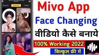 Mivo App Se Face Changing Video Kaise Banaye Free | How To Make Face Changing Video | Mivo App