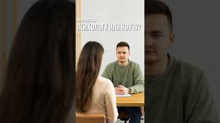 Мне идти к психологу или коучу? #бизнес #коуч #рост