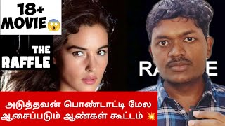 The Raffle Movie Review in tamil | Muyarchisei