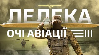 «Ми бачили пуск ракети по нам»: як прикордонники на півдні наводять авіацію на позиції росіян