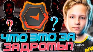 МОНЕСИ И ПОТНАЯ КАТОЧКА С ДОПАМИ НА FPL! M0NESY CS:GO