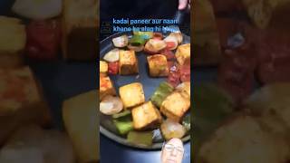 Kadhai Paneer ASMR Cooking #food #cooking #shorts #recipe #asmr #asmrvideo #indianasmrworld