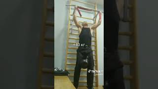 #Pull-ups on the horizontal bar#турник #подтягивания #силахвата #дополнительныйвес #спортвмассы