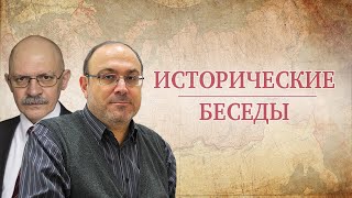 "Павел Судоплатов — против Коновальца, Хрущёв — против советской разведки" Исторические беседы