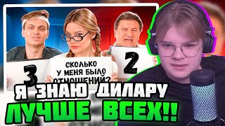 КАША СМОТРИТ: Кто меня ЛУЧШЕ ЗНАЕТ? ПАРЕНЬ или ПАПА #каша #kussia #кашареакция #kussiaреакция