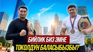 Бийлик тең карагыла жетимдей кылбай! Кыргызстанга 6 алтын🥇 кетти.