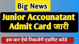 junior accountant admit card 2024 | junior accountant latest news admit card