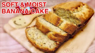 Banana Cake Soft & Moist, Banana Cake Recipe, Resep Banana Cake