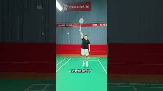 雙打發球時，直接殺球 When serving in doubles, smash the ball directly