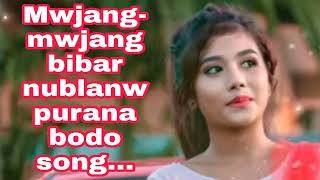 Mwjang-mwjang bibar nublanw purana bodo song...