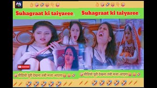 Suhagraat ki taiyaree #Funny/Short/Video #Comedy/Moj/Videos😆🤣 Jabardast Video #instashorts