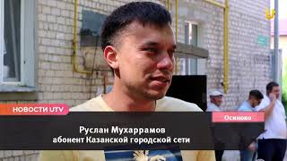 В поселке Осиново появятся услуги связи от КГС