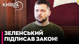 ⚡️ОФІЦІЙНО! Зеленський ДОЗВОЛИВ іноземцям служити НА ОФІЦЕРСЬКИХ ПОСАДАХ!