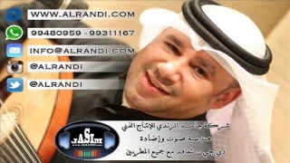 طارق الخريف - انا اصلي - شركة الرندي للانتاج الفني