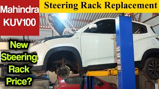 Mahindra KUV100 Steering Rack Replacement | SUV Steering Rack | Steering Rack Replacement #mahindra