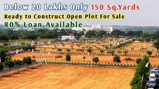 below 20 lakhs only || ready to construction open plots for sale || 150sqyd