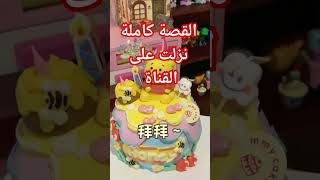 #اسرارك_يا_بلد #قصص_واقعية #قصص_وروايات #حكايات #قصص_عربية #قصص #قصص_عراقية #قصص_مغربية #حكايات_ #لا