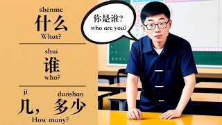 Mandarin Grammar - How to use Interrogative Pronouns 什么， 谁，几，多少 - and Useful Sentences for Beginners