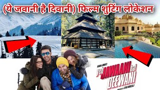 Yeh Jawaani Hai Deewani Movie shooting location || ये जवानी है दिवानी फिल्म शूटिंग लोकेशन