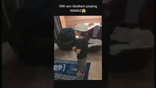 Srk son Abraham praying Namaz #srk #srkson #srkstatus #ramadan #prayer #viral