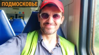 Подмосковье: Клин - Солнечногорск - Зеленоград на электричке #стрим #электричка