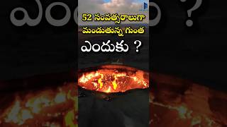 soviet drilling accident 1971 in telugu #facts #telugufacts #factschannel