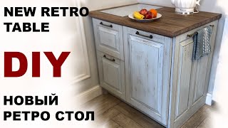 DIY! Building table cupboard for white kitchen | Сделай сам! Новый ретро стол-тумба для белой кухни