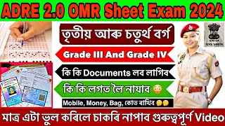 ADRE Grade 3 Grade 4 Exam Important Documents 😱😱// Grade 3 Grade 4 Exam 2024 // ADRE Exam 2024