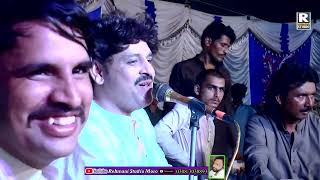 Dunia Me Asan Aedo || Rajab Faqeer || New Song 2024