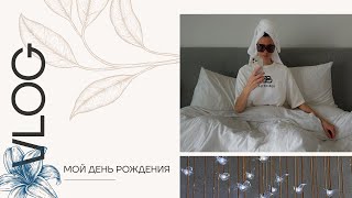 Мой день рождения \\ Зашли в H&M Home \\ Новогодний декор в магазинах Дубая \\ Квартира на год