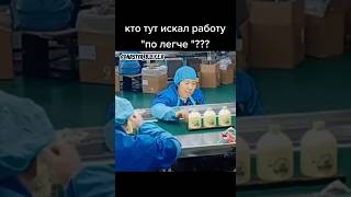 Работа мечты в Китае) #работавкитае #работавудовольствие #китай #заказыизкитая