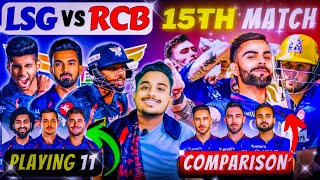 RCB VS LSG 15TH MATCH PLAYING 11/ RCB VS LSG MATCH PREDICTION/ LSG vs RCB comparison 2024