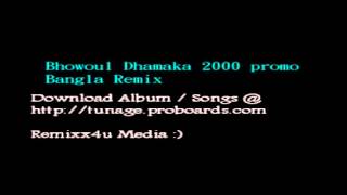 Bhowoul Dhamaka Bangla Remix promo remixx4u media