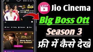 jio cinema Big Boss Ott3 free me kaise dekhen ! Big Boss season 3 ott free mein Kaise dekhen! bbott