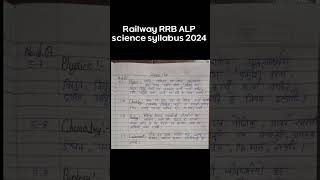 Railway RRB ALP Science syllabus 2024 / RRB ALP loco pilot science syllabus #railway #science #short