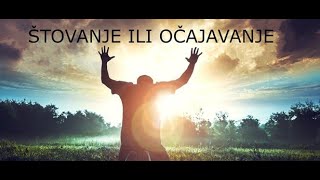 Štovanje ili očajavanje- Alen Koškan