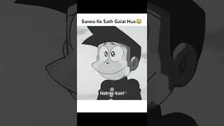 🤣🤣 #doraemon #suneo #cartoon #meme #doraemonmeme #cartoonedit #2024 #2024edit #edit #youtubevideos