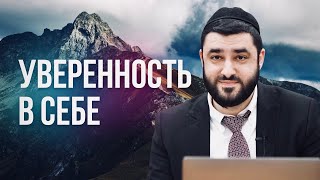 🤔Что другие люди думают о нас? (рав Исраэль Якобов) Недельная глава Шлах