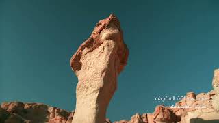 Mobily Coverage Qarah Mountain tvc