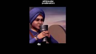 Chaar Shahibzade #matagujriji #waheguru #wmk #katha #trending #shorts