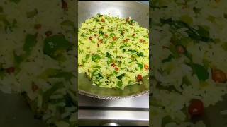 Capcicum Rice। #shot #youtubeshorts #food #shorts #short #capsicum #polau  #simlamirch #vegfriedrice